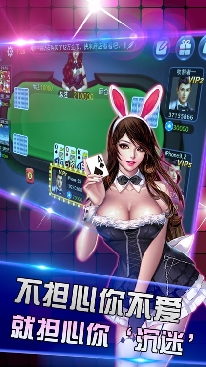 皇冠*炸金花 screenshot-3