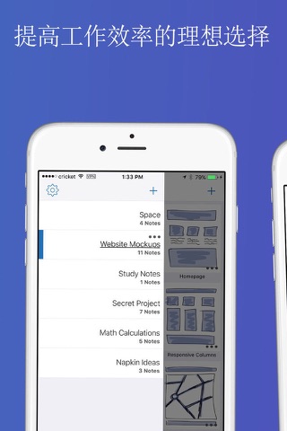 Nanotech Notes - Simple Notetaking and Sketching screenshot 4