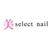 美select