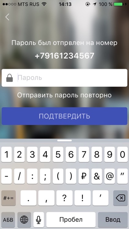 Такси Давыдово screenshot-4