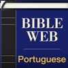 Portuguese World English Bible