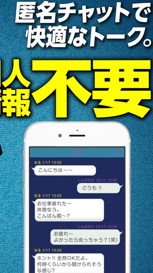 TALKで恋するCVRも急上昇(圖4)-速報App