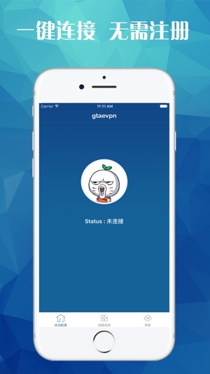 VPN - freegete vpn(圖1)-速報App