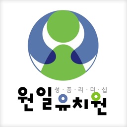 원일유치원