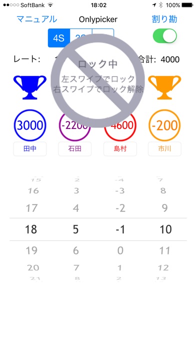 Onlypickerのスクリーンショット2 Onlypickerのスクリーンショット2