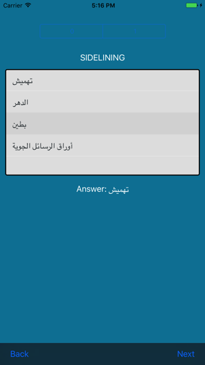 Arabic Dictionary(圖5)-速報App