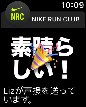 ‎Nike Run Club：ランニングアプリ Screenshot