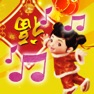 Get 新年兒歌 - 國語粵語新年兒歌童謠＋音樂 for iOS, iPhone, iPad Aso Report