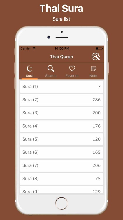 Thai Quran and Easy Search