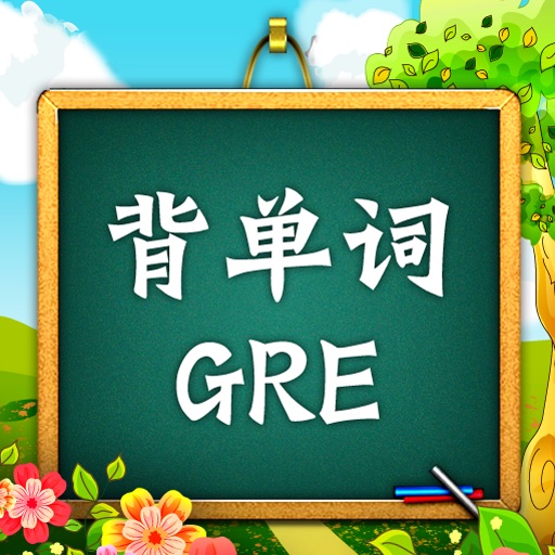 新GRE核心词汇