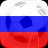 Real Penalty World Tours 2017: Russia