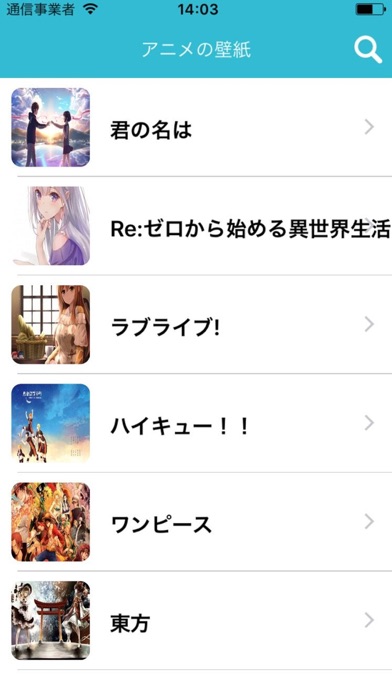 アニメの壁紙の壁紙 毎日更新の二次元ゲームacgドク Iphoneアプリ Applion