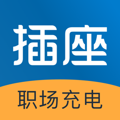 插座APP