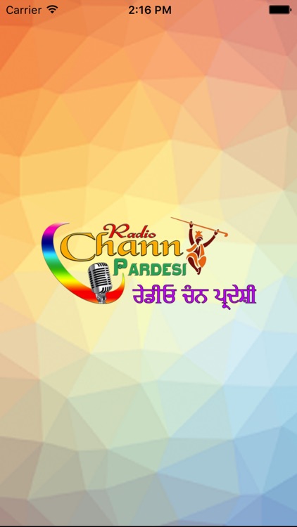 Chann Pardesi - 3 Radio App