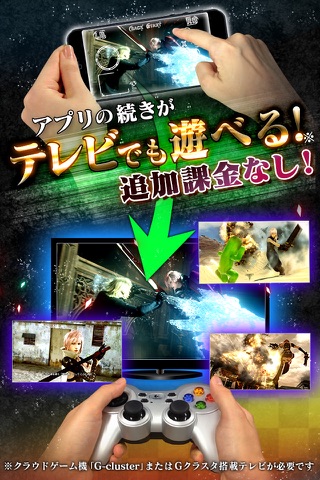 ライトニング リターンズ ファイナルファンタジーXIII screenshot 2