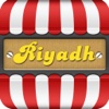 Riyadh Offline Map City Guide