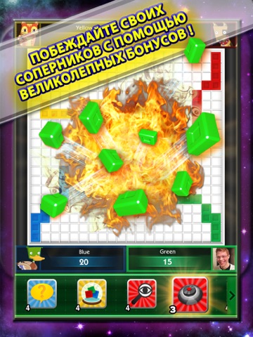 Blokus™ Free - Attack, Block & Defend! screenshot 3