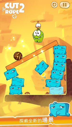 Cut the Rope 2(圖2)-速報App