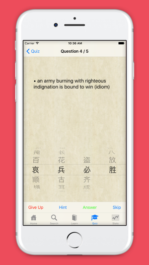 Learn Chinese: HSK level proverbs and idioms.(圖3)-速報App