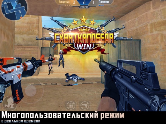 Скачать Thunder Assault: Снайпер FPS