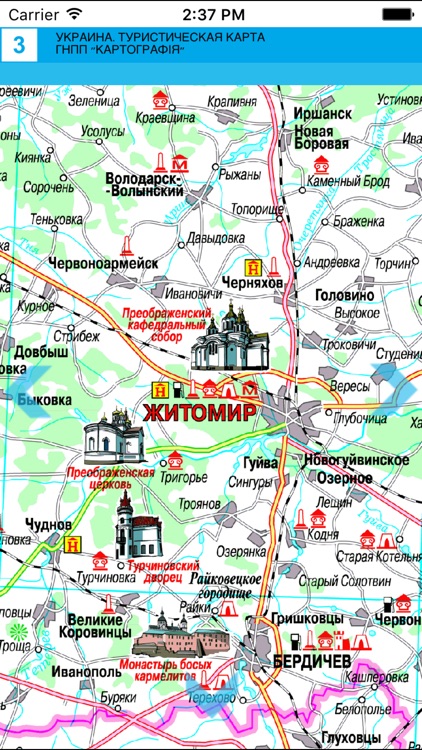 Ukraine. Tourist map. screenshot-3