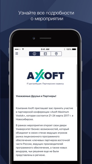 Axoft(圖5)-速報App