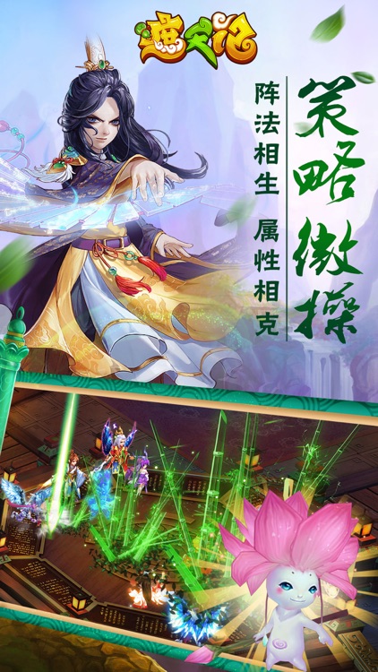 遮天记-梦幻回合制手游网游