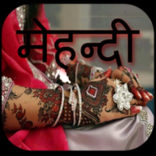 Mehndi Design Course icon