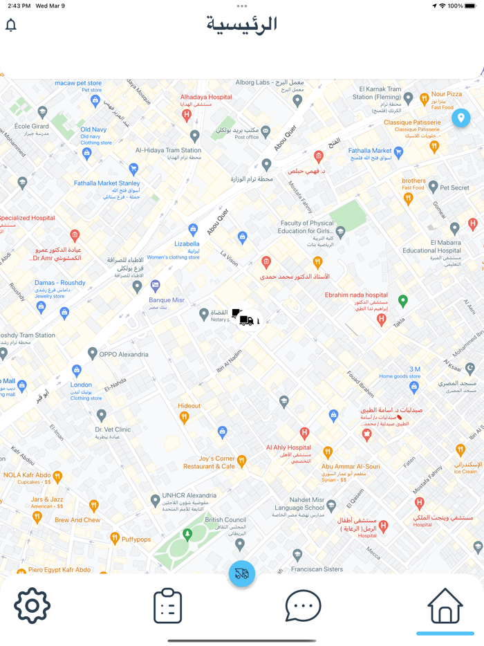 Winners’ way - درب الغانمين