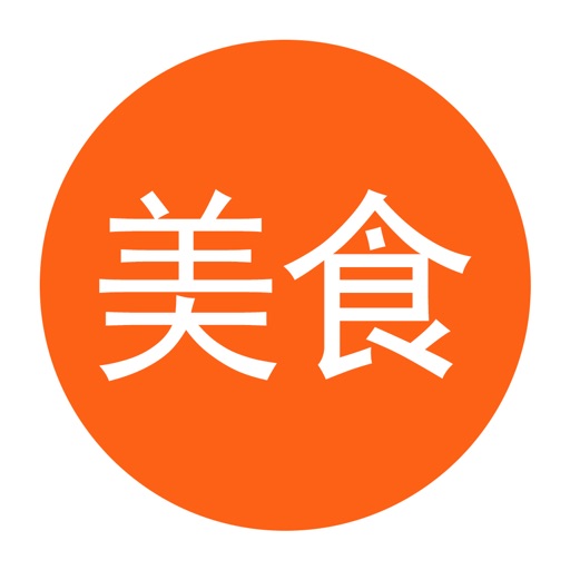 美食菜谱-天下厨房美食家常菜谱合集