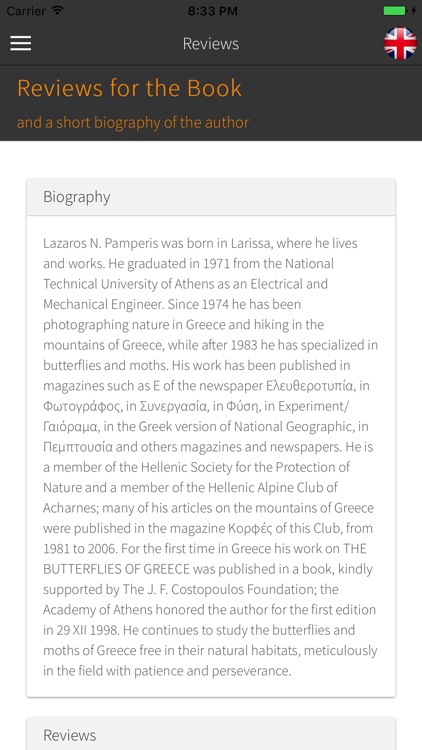 Butterflies of Greece The Book