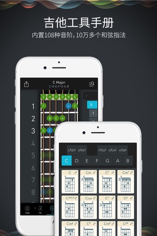 Guitar Master - Tuner and Chords Toolkit screenshot 4