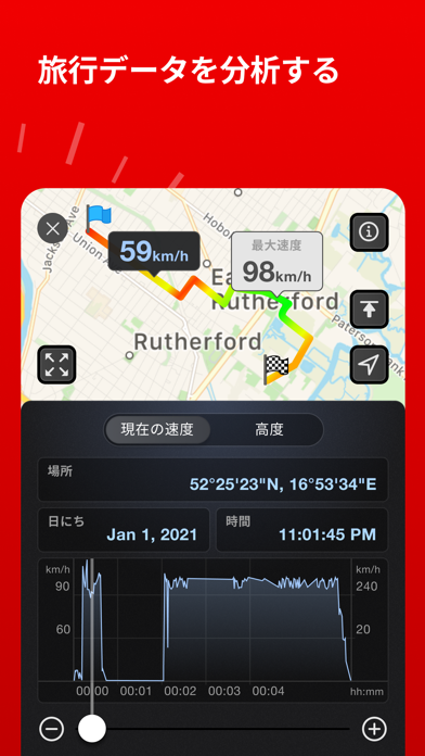 Speed Tracker Pro ScreenShot6