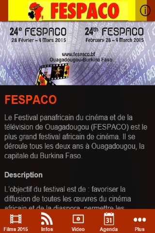 FESPACO screenshot 2