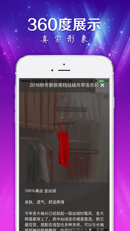 VR梦工厂 screenshot-3