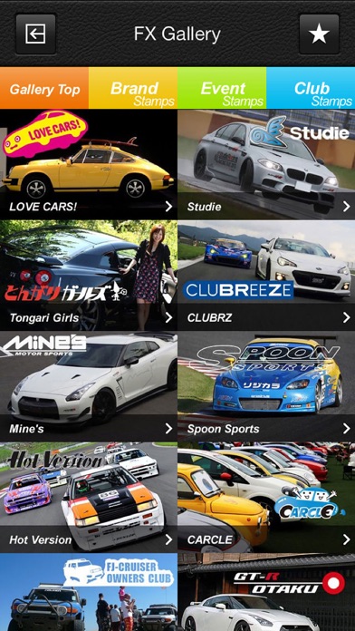Automo Camera screenshot1