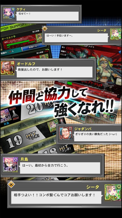 ボーダーブレイク mobile -疾風のガンフロント-のおすすめ画像3