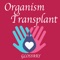 There are many terms and topics that you will heard in  the world of organ donation and transplantation