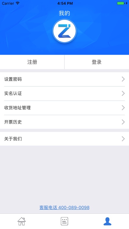 智运邦 screenshot-4