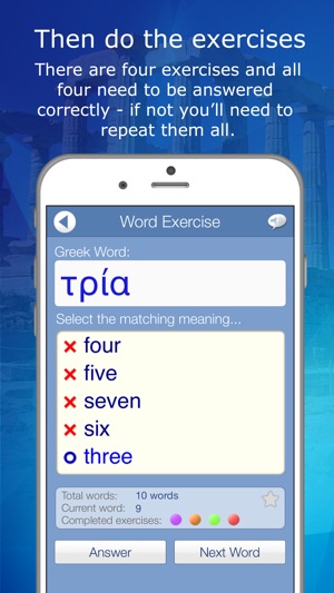 Learn Greek Audio FlashCards(圖4)-速報App