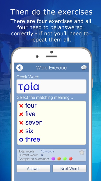 Learn Greek Audio FlashCards screenshot-3