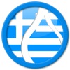 Learn Greek - EuroTalk