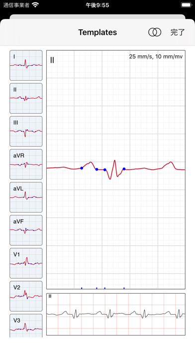 ECG Pro for Doctors screenshot1