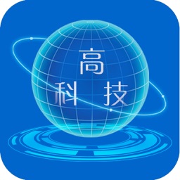 高科技交易平台