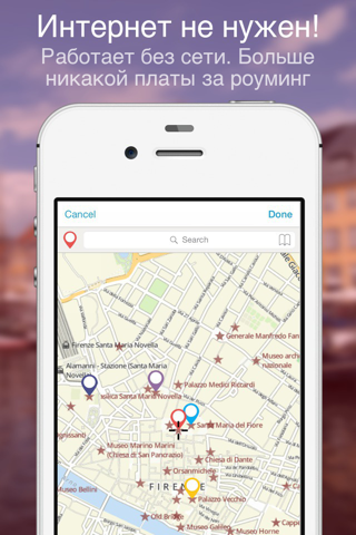 Florence on Foot : Maps in Motion screenshot 3