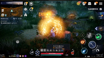 黒い砂漠 Mobile Iphoneアプリランキング