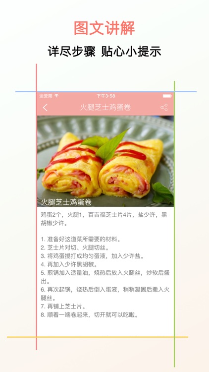 食谱大全zhao-cookbook