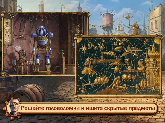 Игра Kingdom of Aurelia: Mystery of the Poisoned Dagger
