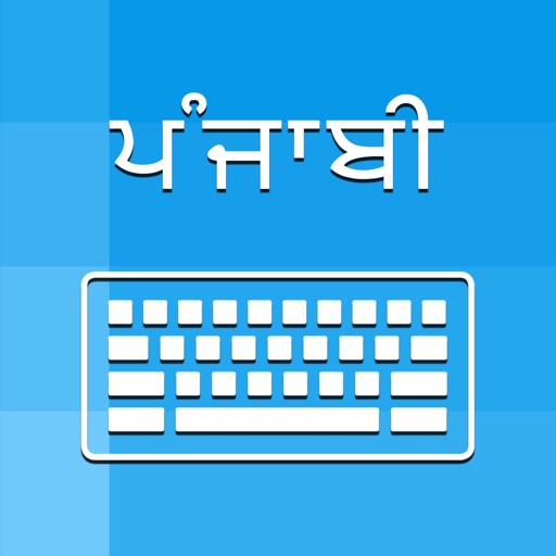 Punjabi Keyboard Translator By Piyush Parsaniya