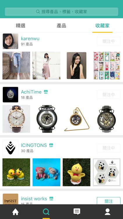 Boutir Collect - Social, Products & Collections screenshot-3